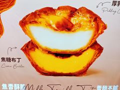 -西树泡芙(湖滨银泰in77B区店)