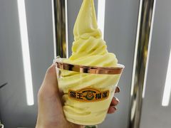 -猫王榴莲世家(三里屯SOHO商场店)