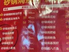 -叁宝烤肉• 西安烧烤 领跑品牌(中海城店)