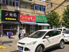 -合群小区