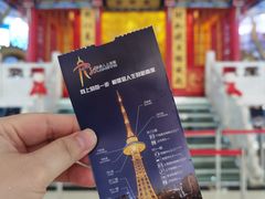 -龙塔