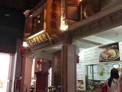 -马来西亚美食街