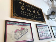 -德成饭店