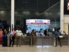 -班达拉奈克国际机场