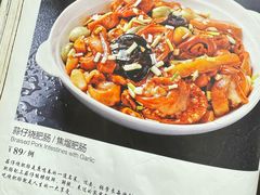 -鹿鸣春饭店(总店)