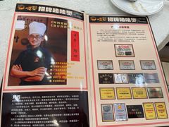 -阿四台山黄鳝饭(东门店)