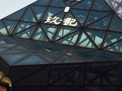 -久宴·天目湖大鱼头(恐龙园店)