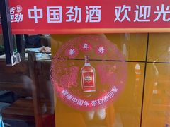-濠轩阁特色生蚝火锅(水湾路店)