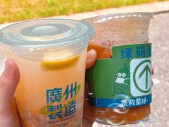 -茶救星球·蔬果茶(福田水围店)