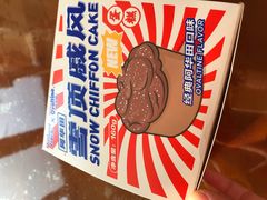 -好利来(回龙观西大街店)