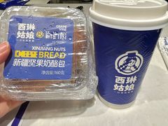 -西琳姑娘·新疆冰淇淋酸奶茶(南开大悦城店)