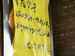 -大福来(瑶环路店)