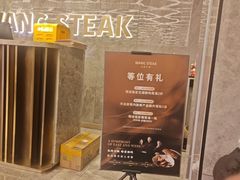 -王品牛排(杭州大厦店)