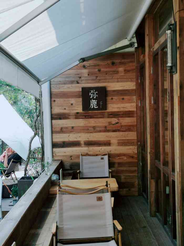 弥鹿·露营主题花园餐厅(西湖灵隐景区店)-"9898出租车停在了招牌