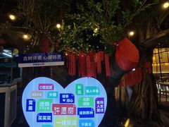 -不曾在把把烧•烧烤(莲坂磐基店)