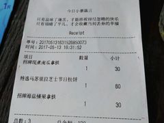 -MIKAKU(万达广场上海宝山店)