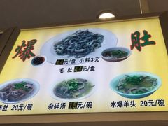 -白魁老号饭庄(交道口店)