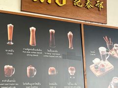 -邢泰记