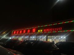 -秦记南岗鱼锅(珠吉路店)