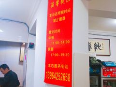 -赵家牛肉砂锅(台西三路店)