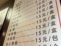 -王天顺海苔饼