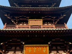 -寒山寺