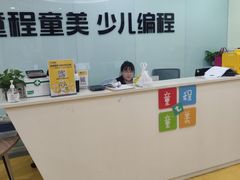 -童程童美信奥赛科技特长·乐高编程科创机器人(富兴校区)