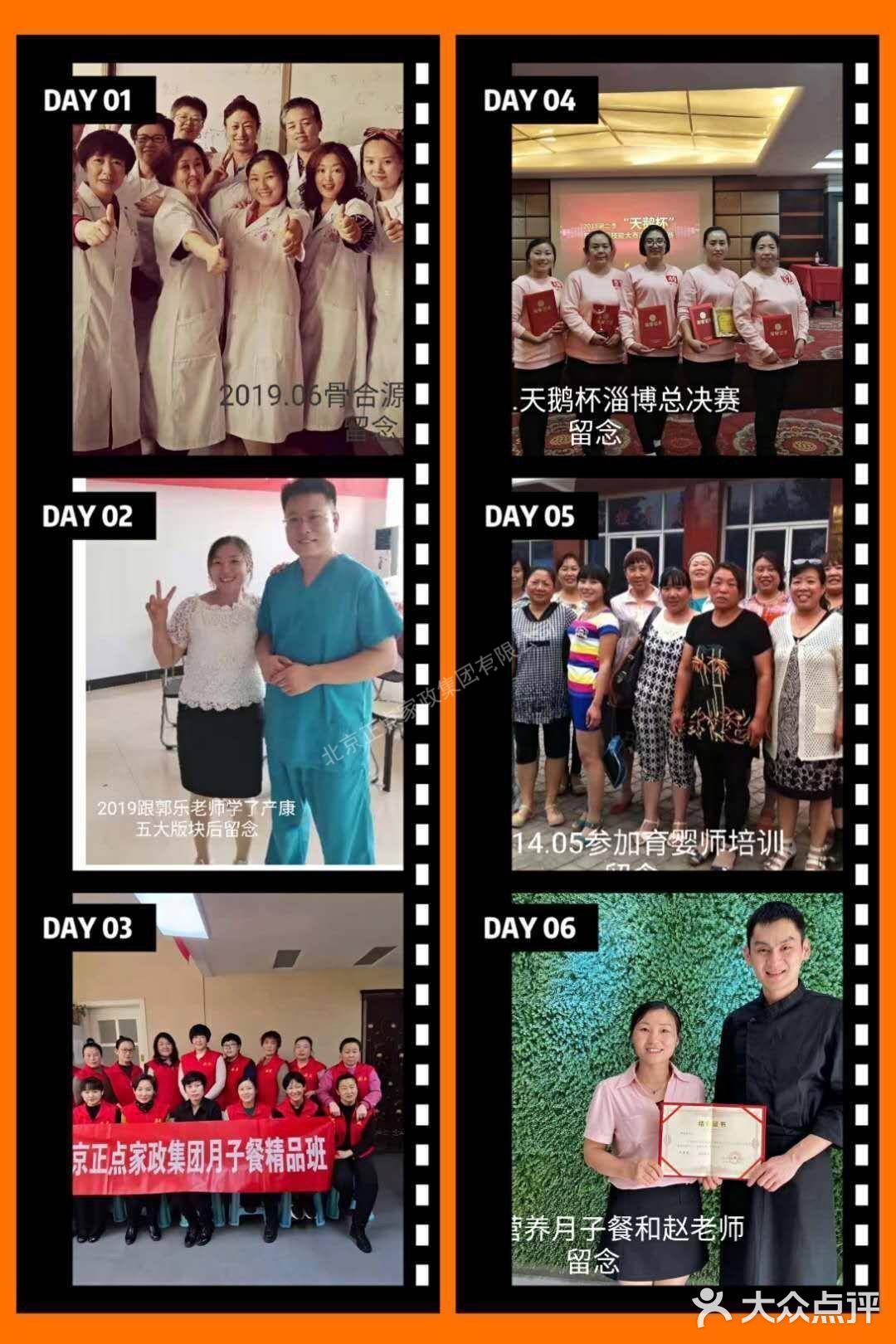 正点优秀月嫂邓阿姨