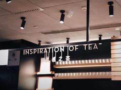 -喜茶(北京三里屯太古里店)