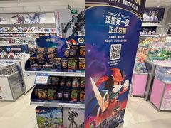 -TOYSRUS玩具反斗城(上海万象城店)