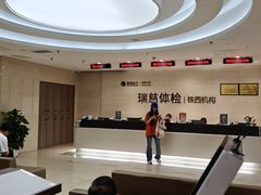 -瑞慈体检沈阳机构