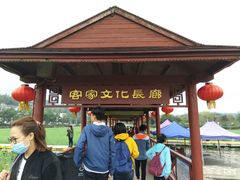 -红山村