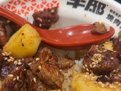 -牛邸·烧肉饭(来福士店)