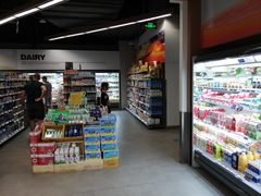 -Olé精品超市(广州太古汇店)