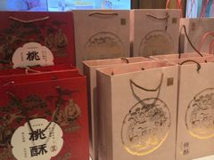 -詹记桃酥(宿州路店)