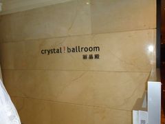 -广州中国大酒店