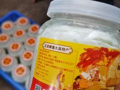 -周大娘牛乳(旧寨古村总店)