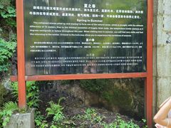 -秦岭终南山世界地质公园翠华山景区
