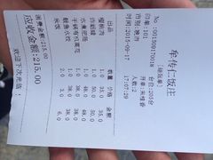 牟传仁大连老菜馆(星海店)-牟传仁饭庄(星海店)