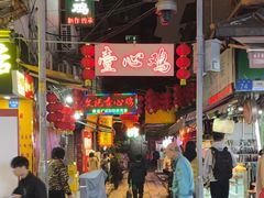 -文记壹心鸡(宝华路店)