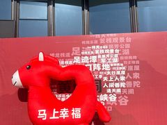 -黄崖洞文化旅游区