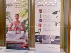 -汤泉良子·沐足·颂钵疗愈·SPA(珠江新城店)