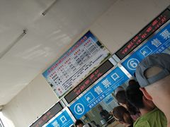 -大鹿岛