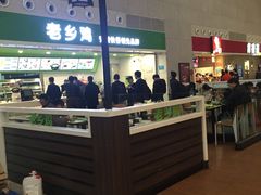 -老乡鸡(合肥高铁南站店)