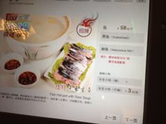 iphone_upload_pic-院落创意菜