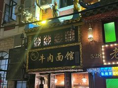 -南京路步行街