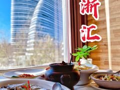 -香浙汇(望京店)