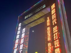-幸福门