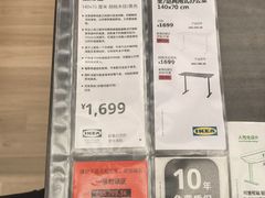 -宜家·瑞典风味餐厅(北京西红门店)