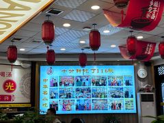 -乡党臊子面(丰庆公园店)